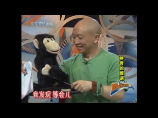 amazing ventriloquist hong bo • ventriloquism (f y ) "fuyu, belly tongue"