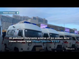 116 new cars appeared at the doctors and schools of the krasnoyarsk territory